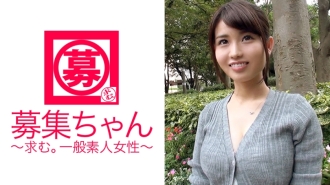 Aya-chan, ein Mitglied der E-Cup-Theatergruppe (Bühnenschauspieler)! Sie sagen: „Ich habe Probleme mit dem Geld, deshalb rekrutiere ich ...“, aber ist es nicht falsch zu sagen, dass Sie Schwierigkeiten haben, mit Ihren sexuellen Wünschen umzugehen? ! ? ! Dann spiele ich die Rolle einer geilen Frau, also haben Sie gerne Sex mit mir! ! Es sieht überhaupt nicht nach Schauspielerei aus...