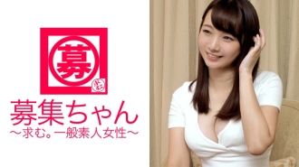 Nanami-chan, 20 Jahre alt, Körbchengröße E und wunderschöner Arsch. Der Grund für die Bewerbung ist die Eröffnung eines Cafés! Ein sehr schüchternes und reines schönes Mädchen sagt: „Nein, ich werde rauskommen!“ und spritzt viel! „Nein, ich komme gleich!“ Ich war viele Male kurz vor der Ohnmacht! ! Übrigens kann man kein Café eröffnen, indem man nur einmal in einem AV auftritt, oder? „Was!? Nein~??“