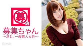 Wenn Sie denken, dass es zu schön ist, Katalogmodell Tomomi-chan! In der Tat ein wunderschönes Model, das auch eine Geliebte ist! Verpassen Sie nicht das Slut-Spiel, das von M Man Daddy vorbereitet wurde! Warum AV-Auftritt? Ich unterrichte nicht einmal "Ich bin zum Studieren gekommen, weil ich mehr Väter machen wollte ♪" ...