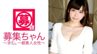 20 Jahre altes Loli-Mädchen Hitomi! Ein wunderschönes Loli-Mädchen mit einer rasierten Muschi, das Sex so sehr liebt, dass sie wiederholt „Chin Chin♪, Chin Chin♪, Chin Chin♪“ rief und sich bewarb! Es ist natürlich, dass sie viel spritzt und ihre zu empfindliche Muschi ständig abspritzt! Mein Traum ist es, Konditor zu werden♪