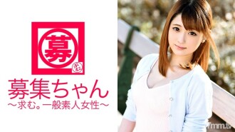 Shizuka-chan de 20 anos está aqui! Sentido: Uma garota da tabuleta que costuma trabalhar em um izakaya! "Hein? Vai tirar? É muito constrangedor..." Sim, vou tirar! Mostre sua primeira vida com vergonha MAX! "Isso é viciante (embaraçoso)" Sim~s♪