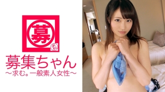 Eine 20-jährige Studentin, Akari-chan, von der oft gesagt wird, dass sie [Hirose ◯ Zu] ähnlich sei, ist hier! Der Grund für die Bewerbung ist „Ich möchte einen Dreier mit zwei Männern haben... (peinlich)“ Allein der Gedanke daran ließ meinen Schwanz durchnässt werden! Sie ist eine perverse Universitätsstudentin, die normalerweise vorgibt, ein normales Mädchen zu sein, das Teilzeit in einem Crêpe-Laden in Harajuku arbeitet!