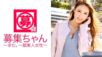 Die schöne Zahnarzthelferin Sakura-chan ist zurück! Beim letzten Mal schien sie viel Spaß am Sex gehabt zu haben, also hat sie sich dieses Mal erneut beworben! „Ich mag S auch, aber dieses Mal möchte ich die Schuld tragen.“ Auch der Zustand der Schlampe wird verbessert! Sie ist auch mit M aufgewacht und ist eine unbesiegbare perverse Zahnarzthelferin!