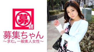 通過秘書一級考試的職業女性美希醬來了！申請理由是“尋求身體契合度……”由於太過傲慢，渴望男人而出演AV！完美主義的女人會要求男人（Ji Po）完美嗎？ ？失意的情色秘書一次次被AV男優做成魷魚。