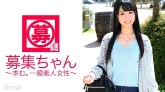 19歲，400人經驗豐富！在當地被稱為怪物的Yariman Bishoujo Rui-chan來了！申請的理由是出國旅遊！ “我想和全世界的男人一起用矛♪”是一個男人！變態少女邀男人到家，偷窺SEX全過程，男人走後自慰！ 3P和4P把開聯營後剩下的男生帶回家是理所當然的！ “我上次和一個多米尼加人發生性關係♪很好~♪” （哈哈）