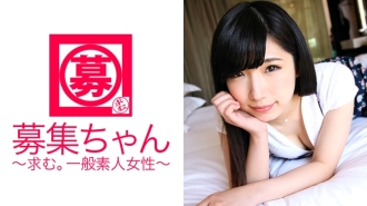 在沾麵店打工的21歲女大學生美希奈來了！申請理由是“我對AV感興趣♪”全身都是性感帶！一個只要摸百萬分之一的耳朵就能潮吹的酷女人！可以感覺到的身體的主人！上天賦予了她非凡的敏感度……這值得一看！
