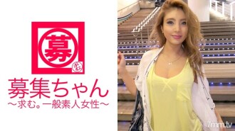 F컵의 자칭 야리만 23세 리온 짱 참상! 응모 이유는 결국 잘 모르겠지만 SEX가 하고 싶어 온 것은 확실! 남성 경험 1000명 이상! 촬영 전날도 총 100명의 대난교 파티에 참가하고 있는 근금들이의 파리 피걸! 「페라는 인사♪ 먹지 않으면 배고파요? SEX도 그것과 같은♪」 그런 생각이 듭니다!