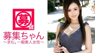 一名在內衣製造商工作的 24 歲男子來了！申請理由是“我是來狩獵男人的♪”是沮喪嗎？當你給母獅子餵食時，它會先咬你！慢慢吸進骨髓的變態姐姐！她喜歡被獵殺，多次當烏賊就很滿足了！男人對你來說意味著什麼？ 「真是珍貴的獵物啊～♪」對吧～（笑）
