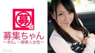 Mahasiswa berusia 20 tahun yang super imut, Mai-chan, ada di sini! Alasan melamar mahasiswi berdada F-cup adalah "Saya ingin punya uang dan merasakan SEX yang baik ♪" Putingnya sensitif ♪ Vaginanya juga sensitif ♪ Dia sangat bersemangat karena dia sering menyemprot! "Jika kamu terjebak di belakang, kamu tidak akan pergi" Terima kasih telah mengayun ke depan! Seorang mahasiswi polos yang ditusuk dengan keras! Harus melihat!