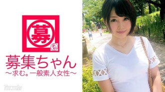 20岁美少女亚里曼大学生小光来访！申请的理由是“我厌倦了正常的性行为......并偿还学生贷款。”在幼儿园吹！女同性恋在小学！一个伪装成无辜角色的变态，比如让他装扮成女人和做爱！ “手淫的时候总是看女同志AV♪”从一开始就不正常的你...是个双性恋女大学生！