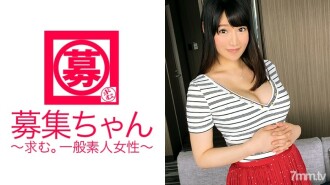 Kasumi 23 tahun, yang merupakan pelayan di kedai kopi dengan payudara F-cup besar, ada di sini! Alasan melamarnya adalah "Aku penasaran..." Seorang pramusaji mesum yang biasanya keluar tanpa celana dalam! "Aku suka seks yang intens ♪" Seperti yang kubilang... Berulang kali klimaks ke piston setan aktor, rasanya terlalu enak untuk menangis! ? Apakah Anda pernah bekerja tanpa celana dalam saat bekerja sebagai pramusaji? "Ini rahasia ♪"