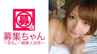 Rika 22 tahun yang sangat imut yang bekerja di penginapan pemandian air panas di Hakone ada di sini! Alasan melamar adalah `` Pekerjaan pramusaji itu murah, dan tinggal di asrama membuat stres, jadi ... '' Saya berpura-pura khawatir, tetapi kenyataannya, saya adalah orang mesum yang melakukan masturbasi sambil menonton AV setiap malam ♪♪♪ ``Saya suka permainan paksa.... Atau Deep Throating? (tertawa)” Hoho~n♪ Jika demikian, suruh aktor kelas atas kelas atas di industri AV memperkosa mulut dan vagina imut Anda! "Hanya memikirkannya saja membuatku sangat bersemangat hingga aku sudah basah kuyup..."