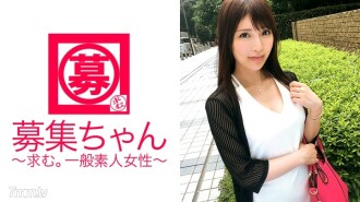 Nyonya profesional yang memproklamirkan diri, Aya-chan yang berusia 23 tahun ada di sini! Alasan melamar kecantikan mempesona dengan wajah dan tubuh yang sempurna ini adalah "Saya ingin meningkatkan keterampilan saya sebagai kekasih ..." Sungguh tabah! ? Nyonya menawan yang menyombongkan diri bahwa "dunia adalah uang dan SEX!" dan berbicara tentang hidup mulai sekarang! TUBUH yang dikembangkan oleh banyak pria tua (papas) sangat sensitif dengan konstitusi orgasme langsung! Pamerkan teknik blowjob terbaik dan masukkan Iza! Seorang wanita cantik yang terbiasa dengan piston suam-suam kuku pria tua (papas) sangat bersemangat dan sangat hidup oleh piston intens sang aktor! "Apa yang kalian pikirkan tentang [Nyonya]?" Bukankah itu salah satu cara untuk hidup? ….