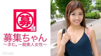 Aktor musikal berusia 22 tahun, Rena-chan, yang tergabung dalam perusahaan teater, telah tiba! Alasan melamar adalah "Saya harus membayar kembali hutang ke pembiayaan konsumen karena saya tidak punya cukup uang untuk hidup ..." Anggota perusahaan teater cantik yang tidak bisa mencari nafkah dari akting sendirian! "Aku suka perasaan bahwa seks itu agak sulit ♪ Aku juga suka dicekik ♪" Seorang anggota perusahaan teater yang tidak bisa memutar lehernya karena hutang dicekik dan bersemangat! Berbagai anggota rombongan de M patut dilihat!