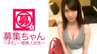 Seorang perawat berusia 25 tahun yang bekerja di departemen urologi karena dia terlalu menyukai ayam, Yuki-chan ada di sini! Meskipun dia ramping, alasan untuk melamar perawat berdada E-cup adalah "Saya tidak tahan frustrasi ..." Seorang perawat mesum yang mengatakan dia melihat penisnya setiap hari dan menjadi terangsang! Minyak Afrodisiak Dicat Dan Sensitivitasnya Digandakan Dan Keadaan Bergulir! "Tolong beri saya obat ..." Saya hanya bisa mengeluarkan sperma di rumah sakit saya? ! "Keluarkan itu~♪"