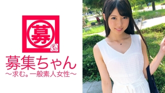 [Nozaka46] Aoi-chan, mahasiswi berusia 20 tahun yang terlihat seperti idol imut, telah tiba! Alasan melamar adalah "Saya sudah lama tertarik dengan AV ♪ Saya suka seks di luar ruangan ♪" Pernyataan yang tidak bisa dibayangkan dari wajah imut! "Aku tipe yang bersemangat ketika aku terlihat ..." Siapa sih yang kamu pandai menjilati penis! ? "Saya seorang mahasiswa biasa ♪" Seorang mahasiswi yang sangat imut yang tidak biasa dimasukkan ke dalam kontol dan cums lagi dan lagi! "Aku ingin bercinta denganmu di tempat terbuka kali ini~♪" Peraturannya ketat, jadi tolong lakukan secara pribadi!