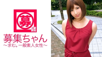 Mizuki-chan yang berusia 23 tahun, seorang nyonya rumah yang berdedikasi, telah tiba! Nyonya rumah cantik yang tahu segalanya tentang dunia malam. Bagaimana rasanya memikat seorang pria! A must-see untuk SEX yang menggunakan semua keterampilan yang dimiliki seorang wanita! Saya tidak benar-benar menautkan ke alasan melamar ...? "Kamu aktor yang bagus, bukan?"