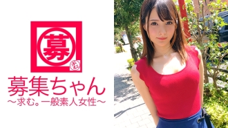 [Petugas pakaian] di siang hari [Nona Nyonya Rumah] Miho-chan berusia 23 tahun yang sangat imut ada di sini! Alasan melamar adalah "tabungan?", Tapi pemilik libido yang tidak normal! Berbagai gadis cantik serakah yang tidak bisa dibayangkan dari wajah imutnya! Postur yang harus dilihat oleh wanita di atas yang mengayunkan pinggulnya dengan bebas! "Apakah kamu datang untuk menabung untuk seks?" ? "Mungkin ♪" …. Dipahami!