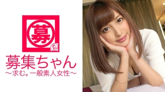 Model katalog kecantikan berusia 25 tahun Tomomi kembali dari Dubai! Alasan melamar kali ini adalah "Ketika saya pergi ke Dubai untuk mencari kekasih, saya terhalang oleh kendala bahasa ... Saya kembali ke Jepang dan mulai berlatih lagi ♪" Keindahan magis yang memoles seks demi uang menarik pria lagi dengan ledakan pelacur. lakukan…. “Siapa saya?” Seperti yang saya katakan sebelumnya, saya tidak punya apa-apa untuk diajarkan tentang SEX (tertawa). "Oh itu benar!"