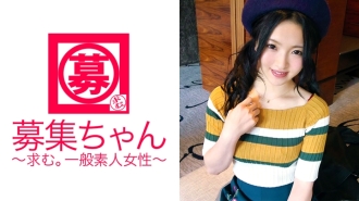 20歲【新成人】專業學生里奈醬來了！申請在成吉思汗餐廳打工的迷途羔羊的原因是一個缺錢要錢的女孩！儘管我很害羞，[剃光陰部] Oma！愛男人的羊排[Chi○Po]包括氣味在內的變態羔羊，吸到骨頭里！ ！ 「害羞的我興奮起來了♪」好啊～♪20年的羊肉是最好吃的肉！