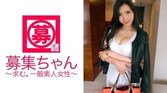 在廣告公司工作的 24 歲 Yurika 醬來了！申請性感滿溢的巨乳美女的理由是「受不了了……♪」 完全來槍的肉食性變態美女雖然害羞，但卻主動出擊，按照自己的節奏發展！這是一個偉大的性慾！ ？ 「我是日本人～♪」 ！