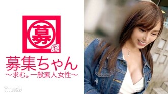 [ความลับวัยทำงาน] ซายะจังมาแล้ว! เหตุผลในการสมัครความงามลึกลับคือ "ฉันสนใจ AV มาเป็นเวลานานแล้ว ♪ ฉันอยากโดนนักแสดงดุด้วยความรุนแรง ♪" [G cup busty beauty] คือ [การพุ่งกระฉูดแบบมวลสาร] มากจนไม่มี สัญญาณการหยุด การกำจัดที่ล้นออกมา! ช่วยตัวเองโดยไม่ได้รับอนุญาตในระหว่างการด้ง [ความงามโพสต์] มันอยู่ในสถานะตื่นเต้นและตื่นเต้นเมื่อถูกแทงที่ด้านหลัง! "เพศไม่เกี่ยวกับอายุหรือที่ทำงาน! 』\ ความงามที่เร้าอารมณ์ลึกลับพูดเช่นนั้นและยิ้ม .. ..