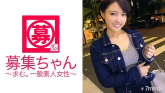 [Pichi Pichi 19 tahun] Pelajar profesional [jalan pintas lucu] Rei-chan ada di sini! Alasan melamar adalah `` Saya ingin tampil ketika saya melihat contoh video AV, jadi saya ingin tampil ♪ '' Seorang gadis mesum yang rakus akan seksualitas, yang sulit dipercaya bahwa dia berusia 19 tahun bersamanya tidak bersalah! [Tubuh yang sehat] sensitif itu sendiri! [Menyemprotkan dalam jumlah besar] [Gadis pencinta blowjob] Menjadi cumi-cumi berkali-kali oleh piston intens aktor [pingsan] Apakah Anda puas? "Aku ingin lebih sering bercinta denganmu♪" Kau sangat muda~♪