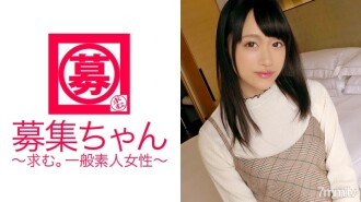 Menina esbelta e bonita A recepcionista do planetário de 20 anos, Yuha-chan, está aqui! O motivo da inscrição é "Não posso ficar satisfeito apenas com a masturbação ... ♪" Um pervertido que se masturba 365 dias por ano! "Masturbação é inigualável!" O SEX explode a libido acumulada! "Vou me masturbar quando chegar em casa hoje ♪" É sem fundo!
