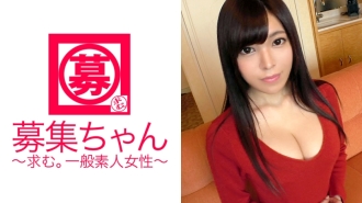[หน้าอกใหญ่เรียว] อายุ 21 ปี [สไตล์ยอดเยี่ยม] Tomoka-chan มาแล้ว! เหตุผลในการสมัครคือ "ฉันสนใจ AV ค่ะ♪" แต่ความจริงแล้ว ฉันมาเพื่อแสดงสไตล์ที่ภูมิใจของฉัน [ความงามในทางที่ผิด] อย่างไรก็ตาม ฉันมีความใคร่อย่างแรงกล้า [ผู้หญิง Do M] Gutsuki ก็ไม่แปลก! [Hope for Deep Throating] และ [Hope for Demon Piston] ตื่นเต้นที่จะถูกระยำ! ในตอนท้าย "ใส่บนใบหน้าของคุณ" และหลั่งบนใบหน้ามากมาย! คุณไม่ดู AV มากเกินไปเหรอ? "ฉันชอบความรู้สึกอับอายบนใบหน้าของคุณ♪" คุณเป็นคนวิปริตจริงๆ . .