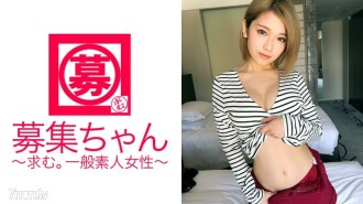 【超級乳頭粉紅】21歲大學生Honoka-chan回來了！這次申請的理由是“酒會槍（SEX也是）太缺錢了......”日本最好的美麗乳房和敏感乳頭的主人！一個勇敢的[強]金發槍男人女孩，一個人擺動她的臀部！ “我喜歡乳頭被揉捏和留下〜♪”越來越色情了！