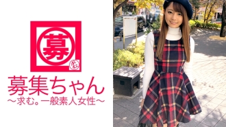 【Furikko Yariman女大學生】20歲的Minori醬來了！申請理由是“想在AV網站被調侃♪”理由不太清楚，但似乎以可愛為武器玩弄了很多男人！當SEX開始時【噁心激活】以演員為主角【變態女大學生】其實你是來打造一個擁有自己魅力的男人的嗎？ “我不知道♪”你是第一個孩子！ W.