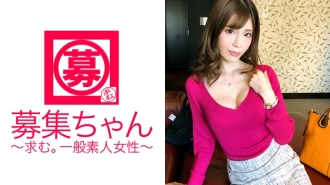 【迷人纖細巨乳美女】26歲房地產經紀人Saki醬來了！申請理由是“因為AV在呼喚我♪”好男人出現了！熱愛【用SEX治愈男人】的變態美女！ “我希望你看到我的性愛並感到興奮並治愈♪”炫耀[精湛的口交]並同時治愈[口交和乳交]！對著上位女性搖擺臀部的姿勢【治愈停止】鬱多次必看，慾望全開！ 「你被我治癒了嗎？♪」請注意不要被治愈太多。