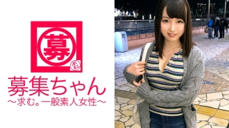 【美巨乳】19歲【未來情色糕點師】奈緒來了！我的女兒在糖果學院就讀，因為她出於好奇而在放學回家的路上出現在AV中！ [手指自慰學校] 用兩根手指攪動自己的小穴，然後射精！ 【廣義感覺區】敏感度太好ma○co濕透了！ Mushaburiku Blow 是必看的！無法忍受插入，用姿勢呼籲！ “比起做甜食，我更喜歡性……” 哪個更甜？ “SEX假名〜♪w Eh♪”色情甜糕點廚師是最好的美味！