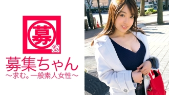 [กามประหลาด] 23 ปี [ผู้หญิงกามคู่รัก] Mizuki-chan มาแล้ว! เหตุผลในการสมัครคือ "ยังไงก็อยากโดนผู้ชายอุ้ม . . ] ฉันไม่มีทางเลือกอื่นนอกจากรู้สึกว่าฉันเป็นคนธรรมดาที่แกล้งทำเป็นธรรมดา! [สาวโรคจิต] "ฉันชอบโดนเลียและข่มขืน♪" ตกใจไอ้โต้ง แต่ก็ดีใจ! ฉันระยำและฉันตื่นเต้น! [ผู้หญิงอีโรติกที่ชอบวิปริต] "ฉันไม่ใช่พวกวิปริตหรือคู่รัก♪" อดีตแน่นอน! “เอ๊ะ♪”….