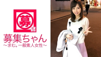 【超越美少女】22歲【神之體】接待員尤娜醬來了！申請的理由是“為了出國旅行賺錢♪” 我不認為這是一個AV，但謝謝！當被問及與男人相處的經歷時，他們說，‘你還記得你吃了多少魚嗎？ ] 什麼！？ Motemote Chiyahoya Life 的獲獎群評論爆炸了！脫下就出眾的風格[神體] 摸起來靈敏度極佳[敏感體質] 吹臉是惡魔般的可愛。 . . 「今天的男人好像大間的藍鰭金槍魚♪」 那是最高等級嗎？ “狂暴是最好的〜♪”我得到了一個！
