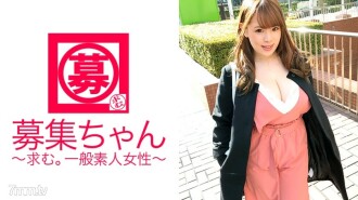 [胸部外星人] 26 歲 [情色護士] 娜娜醬來了！她申請在專門從事人體碼頭的診所工作的原因是“我希望用AV檢查我的胸部......♪”不要說它很好！突然搖晃你的胸部，惹惱了【大奶】一個想秀的絕症患者！不要錯過夾著許多O Po的[優秀他媽的]！ ~緊急消息！各位，請注意強烈的晃動。此外，您需要注意突然的潮汐！為[牛奶][牛奶][牛奶]在[惡魔活塞]中搖曳的風暴做好準備！ ~