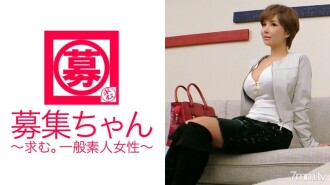 職業【調皮姐姐】27歲【萬男經驗】愛醬來了！與各領域的名人、藝人、運動員發生性關係的她申請的理由是“我想和專業演員一起工作♪”唯一被許多男人抱著的女人是AV演員！披著神秘面紗的美女完全了解男人的身體【愛神】領著男人貪婪【地板上的女神】職業是情婦還是奢侈的約會俱樂部，不是嗎？ 「不，是調皮的姐姐♪」......從色情可以！