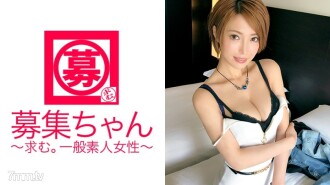 [Vẻ đẹp mê hoặc] 25 tuổi [Bà chủ ở Ginza] Mio-chan đã trở lại! Lý do cô ấy nộp đơn không vướng bận chuyện tiền bạc là "Tôi thức dậy để làm hài lòng quý ông ♪" Tôi muốn trau chuốt thêm nên xuất hiện lần thứ hai! CƠ THỂ dâm dục đã phát triển hơn nữa thành [THÂN THỂ khiêu dâm]! "Khi tôi nhìn thấy một người đàn ông chịu đựng nó, tôi cảm thấy căng thẳng." Nam diễn viên chống trả bằng cú pít-tông dữ dội! “Rốt cuộc, tôi có thể là M~” Giới hạn kiên nhẫn bị một vệt liên tục đâm tới sau lưng! ``SEX là nắm giữ và nắm giữ, phải không~♪'' Đó có phải là một câu trích dẫn không?