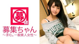 [นมสมบัติ] อายุ 21 ปี [ Honyu ] นักศึกษามหาวิทยาลัย Rika-chan มาแล้ว! เหตุผลในการสมัครซึ่งเป็น E-cup ในโรงเรียนประถมคือ "ฉันอยากได้ AV จากข้างหน้า ♪" เพราะเธอนมใหญ่ เธอตื่นมามีเซ็กส์เร็ว! โชว์ AV ก่อนหางาน! การไม่ใช้นมนี้เป็นสมบัติเน่าและเป็นพายุที่ไหว! นักศึกษาหญิงที่ไวต่อทั้งนมและแม่มาก ● โก! "เมื่อเร็ว ๆ นี้ฉันรู้สึกตื่นเต้นกับสายตาของผู้ชายที่หน้าอก ~ ♪" ใช่แล้ว! w [นมถ้วยเอช] ต้องดู♪
