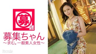 [神秘美女] 年齡秘密 [無盡女人] 小夜回來了！被神秘面紗包裹著的她申請的理由是“這次我想做我夢想的3P♪”可以知道的信息是[好女人]和[無盡女人]。初體驗3P【激動興奮】被兩個男人太激動，超出極限了！ [大規模噴] 以最大的興奮！ !!初體驗【W Blow】也好吃！ 【串串3P】連續！ “啊啊啊，停不下來……” 越過極限，真子不停的噴【尼亞加拉州】反正燒這個女人的SEX眼睛！
