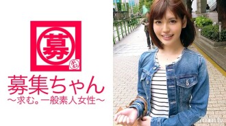 【修長美人】24歲【美容員】小娜娜來了！申請【SSS級美女】的理由是“追求美就來了♪”她不禁相信只要做愛就能變美【完全開放的慾望】“我想感受能美就可以了♪」美顏【永久脫毛白板】小臉效果【口交】好喜歡！多次捲起的迷人外觀！ “最後，包精液~♪”讓你的臉變得緊緻和滋潤[乞討面部射液]一個女人是驚人的w