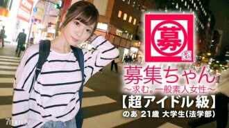 【超級偶像班】21歲【侵略美少女】阿燦來訪！她申請進入大學法律系的原因是“我有興趣......我想和你一起玩♪”放學回家的路上有很多驚喜[特殊女大學生]害羞的感覺令人無法抗拒的可愛！ “我每天學習和自慰♪”榮譽學生！興奮地看到手淫 [愛浸汁] 玩對兩個男人敏感的身體 [高潮風暴] 驚人的口交和色情屁股摩擦女牛仔是必看的！比任何偶像都可愛，多次擺脫變態SEX！
