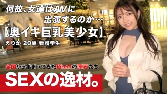 [Kecomelan x Kecantikan] [Payudara besar untuk dikagumi] Erika-chan ada di sini! "Saya mahu bersenam dengan nama seks" Pada usia 20 tahun, gadis terkuat yang mempunyai kedua-dua kecantikan dan kecomelan! [Memancut secara besar-besaran] [Vagina Iki rentetan] Ia berasa terlalu selesa di bahagian belakang faraj kegemaran saya dan ia adalah sengit Iki rentetan! !! Kebahagiaan MAX Bishabisha dengan banyak memancut ♪ Jangan lepaskan SEKS di mana kucing betina sesat mengganggu payudara besar yang cantik dan mengamuk!