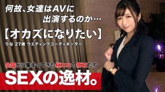 [Rayuan seks Minagiru] [Kecantikan seksi] Rina-san di sini! "Saya mahu menjadi hidangan sampingan untuk malam seksual w" Kata-katanya sopan dan semula jadi, dia mempunyai semangat perkhidmatan yang kuat! Rayuannya terlalu hebat dari awal w "Saya mahu melakukan hubungan seks dengan gelora" Malam ini, dia berubah menjadi duero! !! [Rasa liar] [Keseronokan yang tidak dapat dielakkan] Dia tamak untuk seks dan cara bertanya adalah menakjubkan! Pengendalian tangan dan pengendalian mulut ayam terlalu bagus! Puki sensitif sentiasa terasa dan kekal hidup! !! Anda juga boleh menggerakkan pinggul anda sendiri w Jangan terlepas SEKS tamak yang lebih mantap daripada yang anda bayangkan!