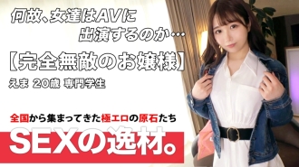 [Puan kemas] [Balet] Ema-chan ada di sini! Seekor angsa putih tulen menari di atas katil untuk menghilangkan kesunyian! ?? Saya mahu diisi dengan rangsangan dalam lubang yang dipanggil lubang yang saya tidak boleh menari kerana kekecewaan! !! [Putih tulen langsing] [Iki Berterusan] Saya tidak dapat bayangkan bagaimana rupanya! Jilat zakar dengan gembira, rasa omboh yang kuat, buat mata anda terkebil-kebil dan goyang-goyang pinggul anda! !! Jangan lepaskan keinginan luar biasa SEKS kecantikan yang kemas dan bersih yang menggulung faraj meledingkan udang yang berterusan!