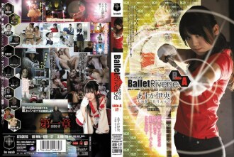 Bullet Reverse SIDE A -Kizuna-