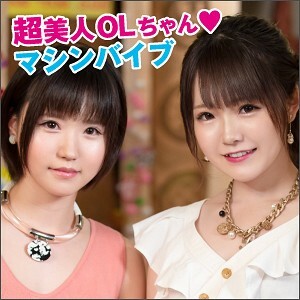 Naruto et Nishino