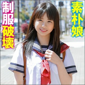 Chiharu