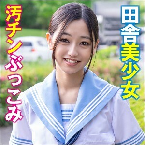 Eri