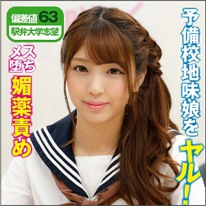 喜萬里